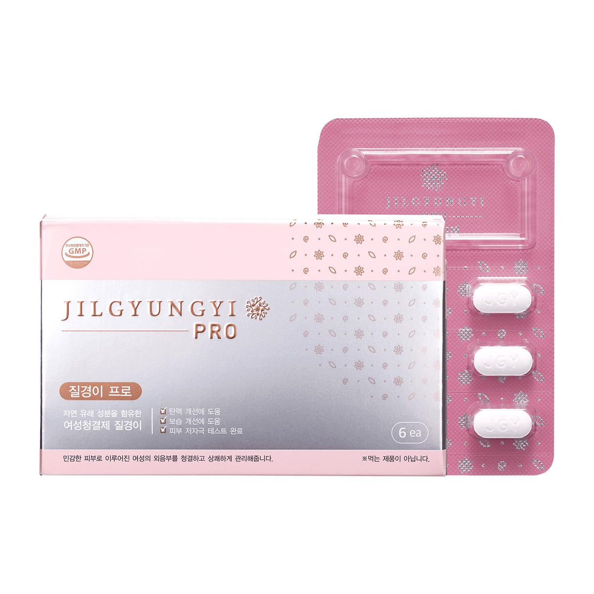 JILGYUNGYI PRO Feminine Wash Tablets - Feminine Intimate Solution - Moisturizing, Tightening