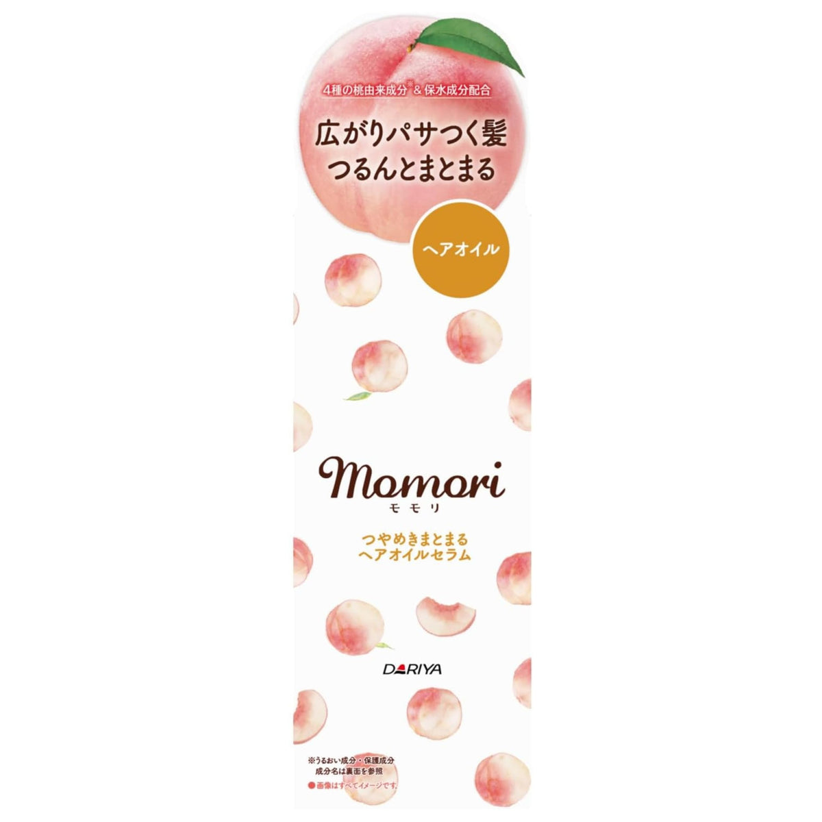 momori Hair Oil Serum - Smooth & Shiny Finish/1.86 fl oz