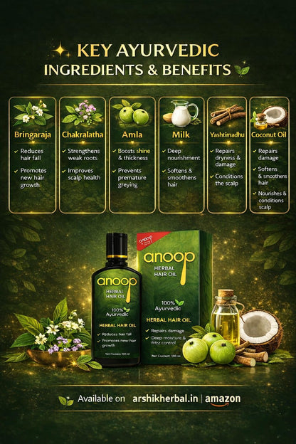 Anoop Herbal Hair Oil-100 ML