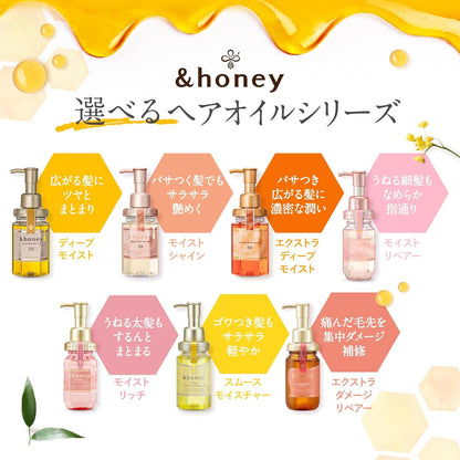 &HONEY Melty 3.0 Moist Repair Hair Oil 100ml