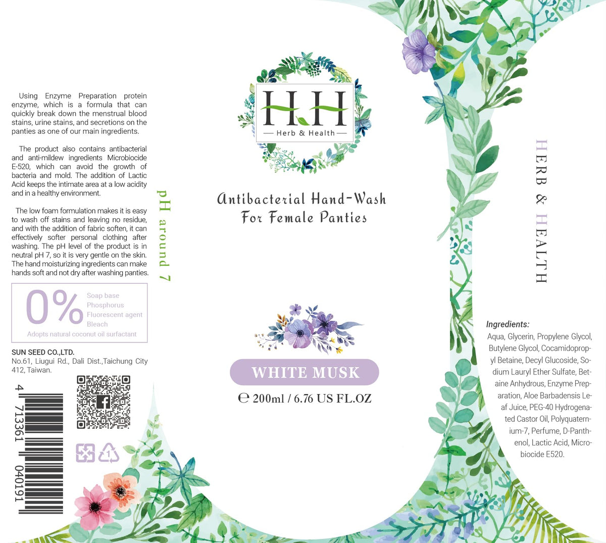 Feminine Wash+Panties Stain Remover Detergent - Natural Essential Oil Scent Vaginal Wash Women