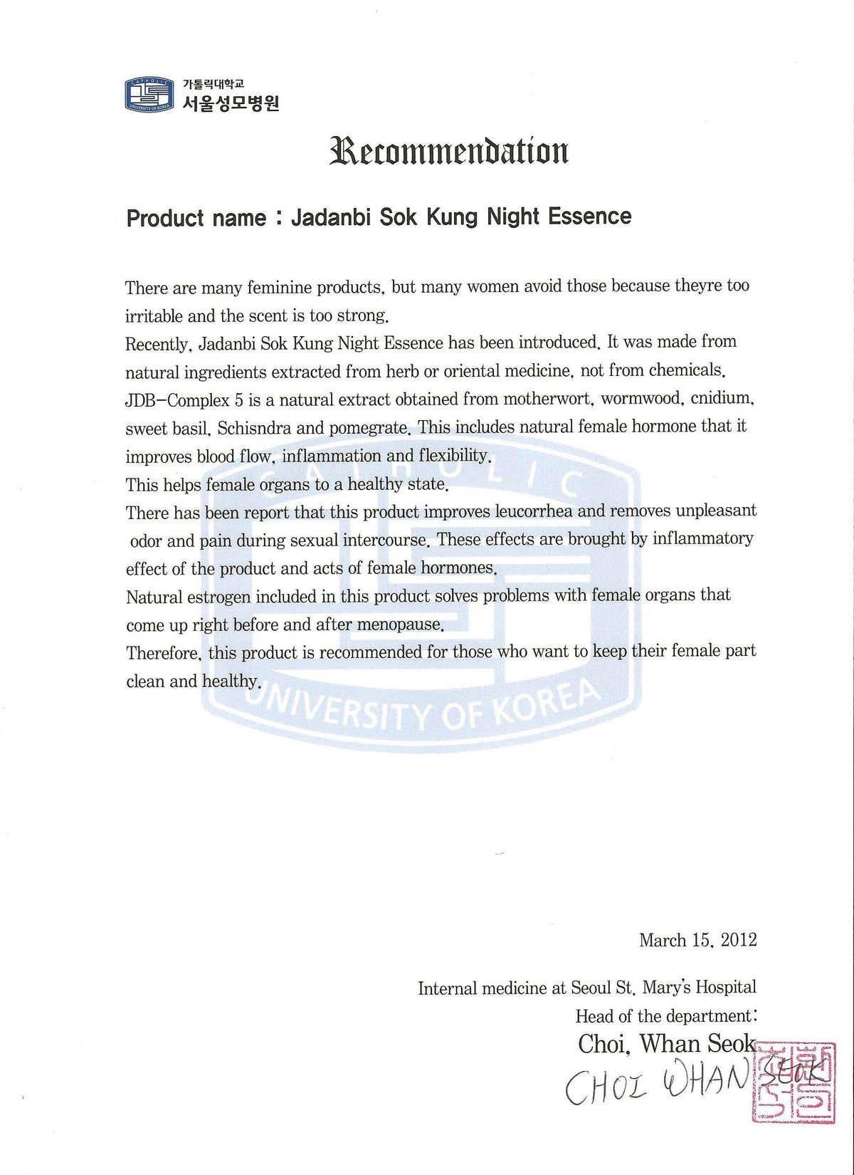 SOKKUNG - Premium Feminine Cleaning Essence with natural JDB-Complex5 herb based extracts 10ea/box